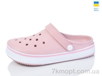 Купить Кроксы Кроксы Progress Верта Ж 4001 пудра