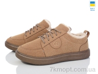 Купить Кроссовки Кроссовки Progress Даго Ж14-25 пісочний