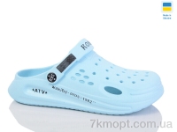 Купить Кроксы Кроксы Progress Ж517-011 блакитний