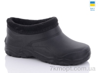 Купить Галоши Галоши Progress Паяс калоші підліток чорний