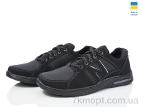 Купить Кроссовки Кроссовки Progress Пілот M HB чорний