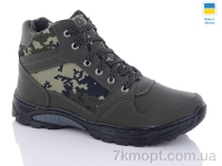 Купить Ботинки(зима)  Ботинки Progress Пілот М771-41