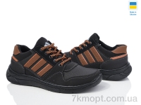 Купить Кроссовки  Кроссовки Progress Пілот П631-2 нов.