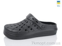 Купить Кроксы Кроксы Progress Прогрес Ж151 чорний