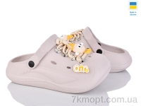 Купить Кроксы Кроксы Progress Прогрес Ж160 бежевий