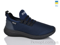 Купить Кроссовки Кроссовки Progress Прогрес П5020 синій ч.п.