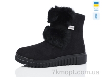 Купить Ботинки(зима) Ботинки Progress Прогресс Ж4404 чорний