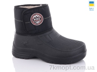 Купить Сапоги из пены Сапоги из пены Progress Роксол M55 чорний