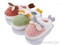 Купить Тапки Тапки Progress Тапки дит F25 mix