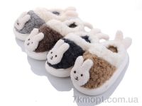 Купить Тапки Тапки Progress Тапки дит F26 mix