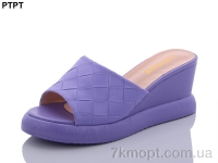 Купить Шлепки Шлепки PTPT A251-10