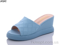 Купить Шлепки Шлепки PTPT A251-9