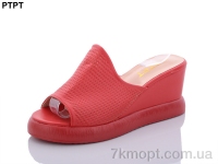Купить Шлепки Шлепки PTPT A253-3