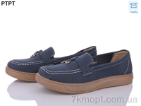 Купить Туфли Туфли PTPT B2308-2 батал