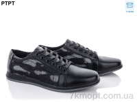 Купить Кроссовки Кроссовки PTPT D2027