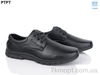 Купить Туфли  Туфли PTPT D3200
