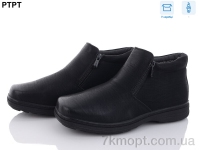 Купить Ботинки(зима)  Ботинки PTPT M1170