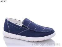 Купить Слипоны Слипоны PTPT Y330-1