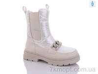 Купить Дутики Дутики Purlina 3105-2