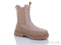 Купить Дутики Дутики Purlina 3106-3