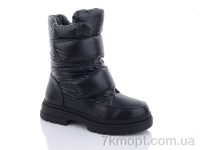 Купить Дутики Дутики Purlina 3110-1