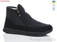 Купить Ботинки(зима)  Ботинки QQ&Панда 4236