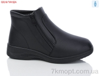 Купить Ботинки(весна-осень) Ботинки QQ&Панда D23