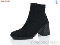 Купить Ботинки(весна-осень) Ботинки QQ&Панда QQ36-1