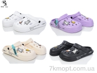 Купить Кроксы Кроксы Red Sun Q31 mix