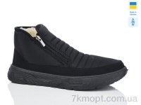 Купить Дутики  Дутики RGP G1