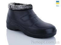 Купить Галоши  Галоши RGP Б-02