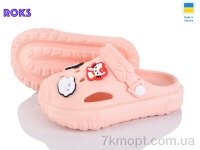 Купить Кроксы Кроксы Roks 1003 персик