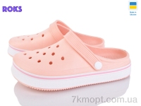 Купить Кроксы Кроксы Roks 1004 персик