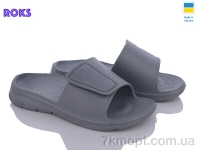 Купить Шлепки Шлепки Roks 134 т.сірий