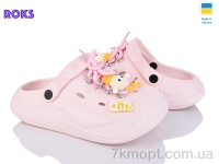 Купить Кроксы Кроксы Roks 160 пудра рожевий шнурок