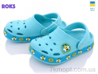 Купить Кроксы Кроксы Roks 330 бирюзовый пчелка old