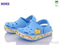 Купить Кроксы Кроксы Roks 330 голубой ананас old