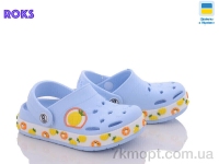 Купить Кроксы Кроксы Roks 330 ирис ананас