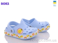 Купить Кроксы Кроксы Roks 330 ирис ананас old