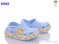 Купить Кроксы Кроксы Roks 330-1 ирис ананас