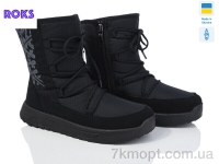 Купить Ботинки(зима) Ботинки Roks 3713