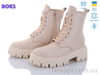 Купить Ботинки(зима) Ботинки Roks 381-3M