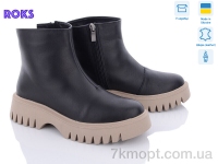 Купить Ботинки(зима) Ботинки Roks 4062 ч.ш. беж.