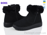 Купить Ботинки(зима) Ботинки Roks 4413