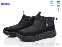Купить Ботинки(зима) Ботинки Roks Dago 1706 чорний