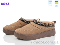 Купить Угги Угги Roks Dago 1801 пісочний