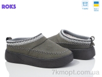 Купить Угги Угги Roks Dago 1801 сірий