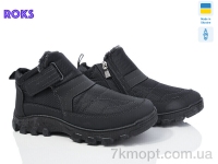Купить Ботинки(весна-осень) Ботинки Roks Dago 2214 чорний