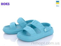 Купить Босоножки Босоножки Roks Dago 248 аква