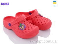Купить Кроксы Кроксы Roks Dago 327 червоний